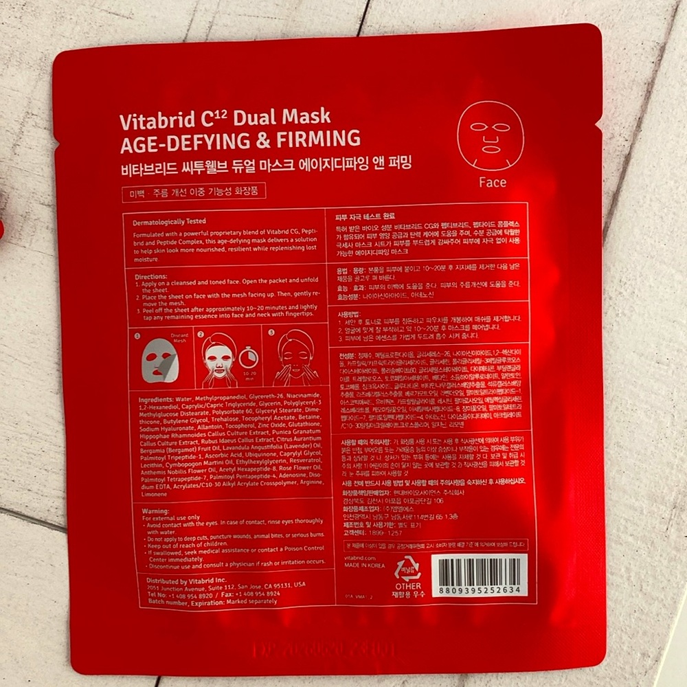Vitabrid C12 Dual Mask - Picture 3 of 4